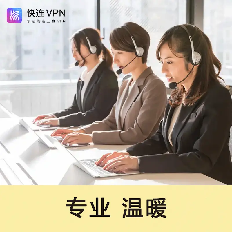 支持与帮助主题，展现迅果客服与指导
